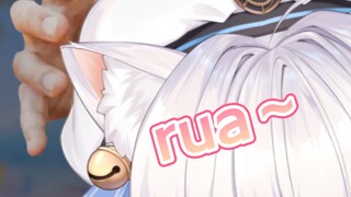 一个mua可以rua猫耳