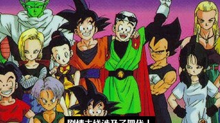 Saat aku merindukan Akira Toriyama, apa yang aku rindukan?