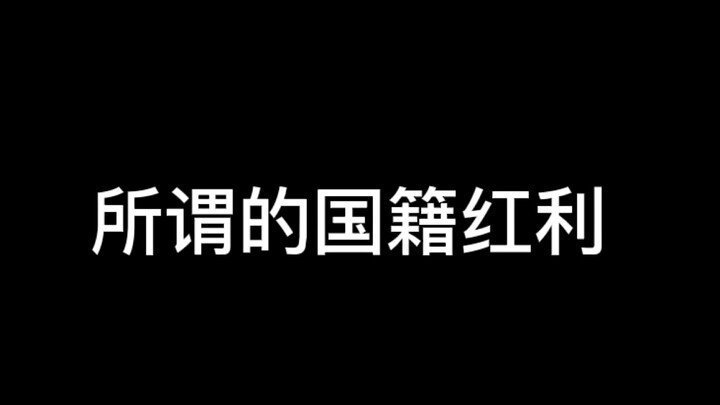 Nhân khí của Ninh Nghệ Trác quay lại? Không có đâu! Cảnh báo video dài! Bao gồm so sánh chênh lệch n