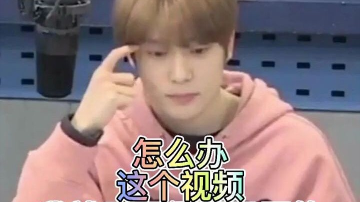 เหมยเหมย: ก็แค่ไม่อยากให้วินวินออกจากวงเท่านั้นเอง จองแจฮยอน ต้งซือเฉิง NCT NCT127