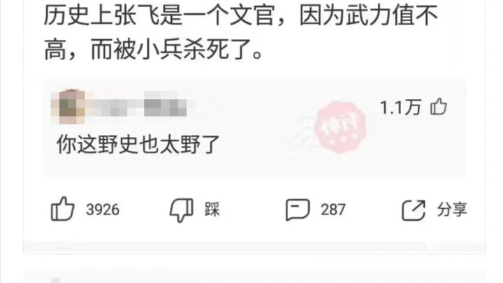 تعليقات إلهية مضحكة إلى أقصى حد