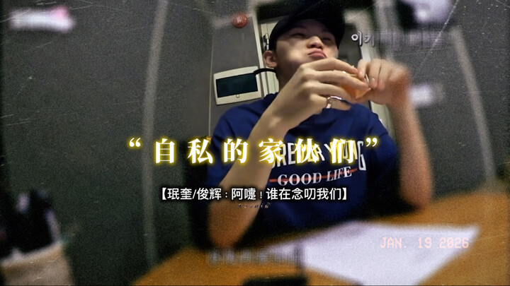 【SEVENTEEN】Classic Moments That Never Get Old (14)