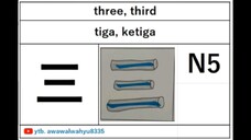 san kanji