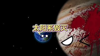 【悠悠星球动画】更新啦，赶紧来围观吧！