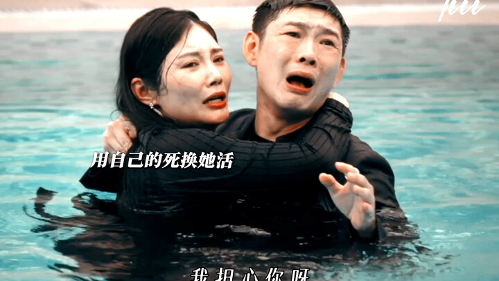 คู่รักคู่นี้รักกันจริงๆ นะ!