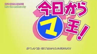 kyou kara maou 42