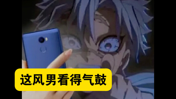 Setelan kulit Kimetsu meme 3