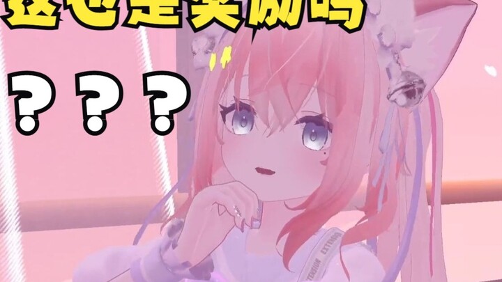 How virtual anchors reward viewers