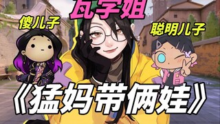 Got this muscular super mom—what time do you get home? I thought I was taking my mom along, but turn