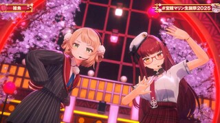 【宝鐘マリン生誕祭2025】雑魚【时雨羽衣】