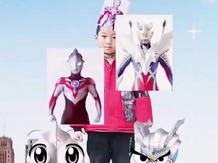 การ์ตูนเด็ก อุลตร้าแมน
