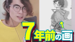 耻度爆表！画师看自己7年前的QQ空间...