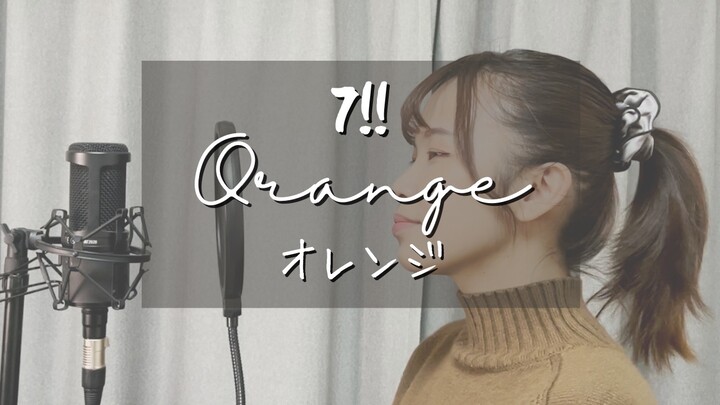 【Naya Yuria】7 OOPS - Orange | オレンジ『歌ってみた』#JPOPENT