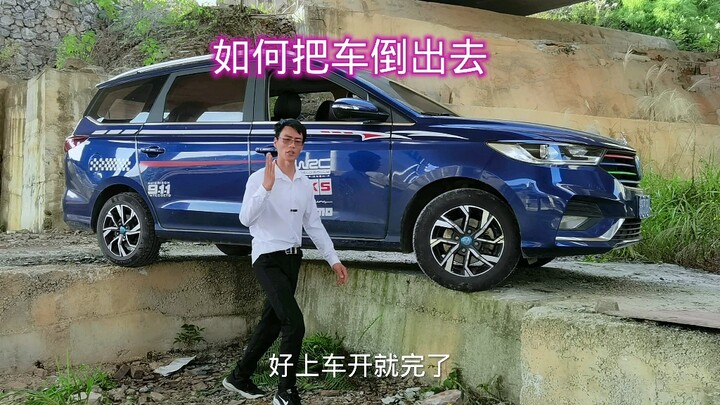 Finally figured out how to drive it out!