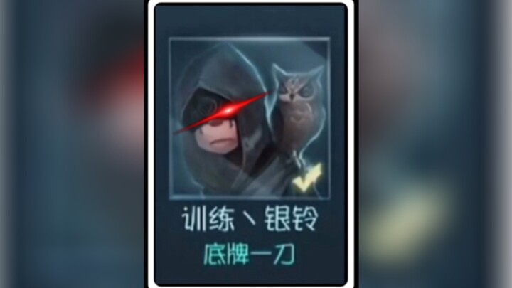 【第五人格】青训选手的天赋有多奇怪