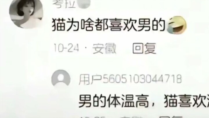 热爱105°的你