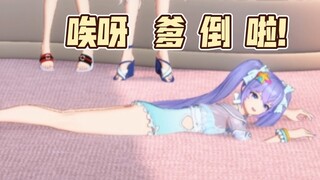 小小晚下课后立刻冲向食堂干饭不料冲得太猛爹倒了引来全校围观