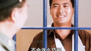 这个囚犯真有背景，连典狱长都跟他称兄道弟