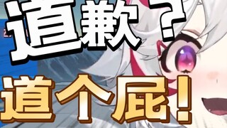 【Wumi】The best episode for confrontation