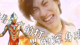[Special General] Previous seniors VS current seniors