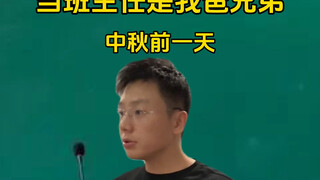 这道题你最好听懂了
