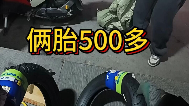 ประสบการณ์เสมือนจริงมุมมองบุคคลที่หนึ่ง: หนึ่งวันซ่อมรถที่หางโจว สวัสดีปีใหม่ทุกคน!