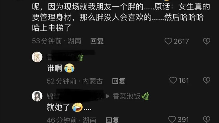 How many ordinary people has Wang Churan actually kissed?
