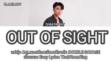 Out of sight ( Double Savage ) ost - Ohm Pawat