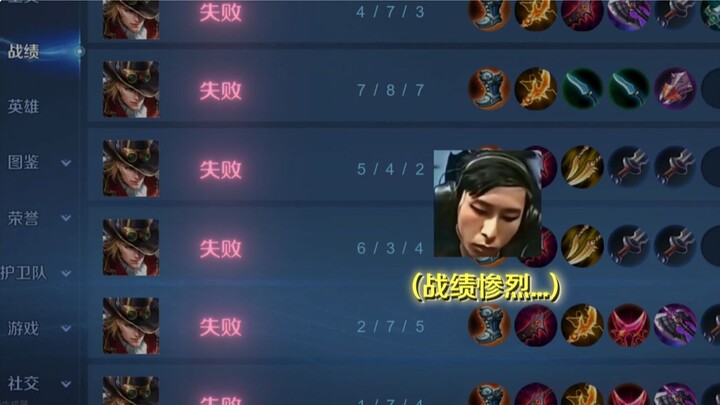 【Yuchen】How to Reflect on Yourself After a Streak of Losses with Marco in the Chinese Server..
