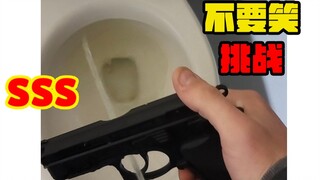 【尿 崩 级】不要笑挑战！！！只有114.514%的人能忍住不笑