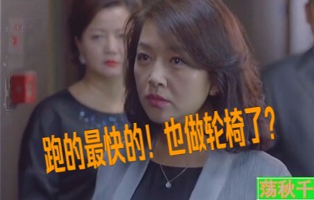 ”老爸，把儿子的女人都睡了“