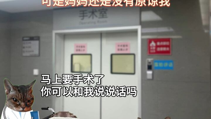 Mom’s Six Words Have Been With Me My Whole Life