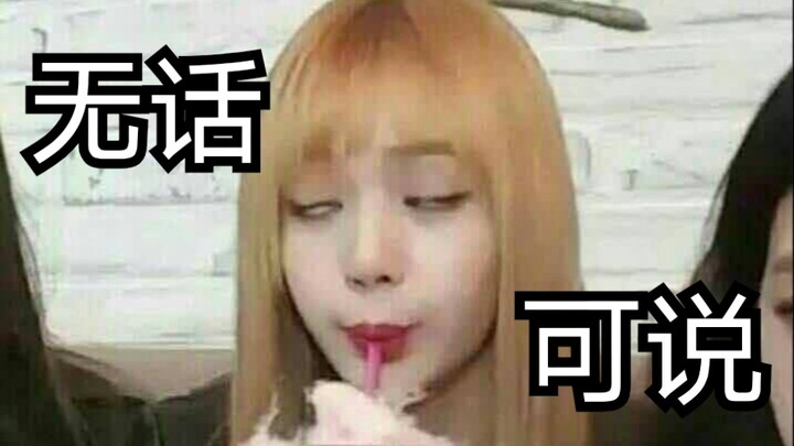 Jisoo, I advise you not to give the dog to Lalisa.
