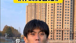 Mencari Pengganti untuk Tes Fisik