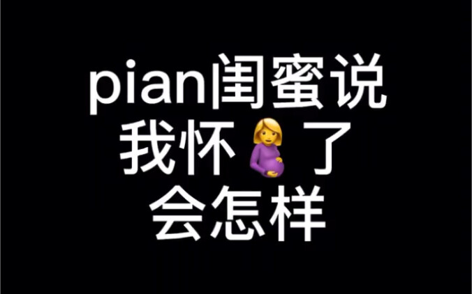 Tricked my bestie into thinking I was pregnant! Her epic reaction!