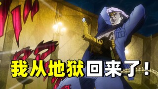 改造人大战原始人！科技力世界第一！光之流法狂笑现场！