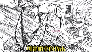 【龙珠超弑神者34】决战超级沙鲁 自我极意孙悟空来喽