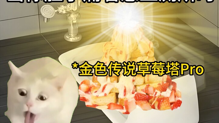 Khi bạn đau bụng, vội vàng đi vệ sinh··· #meme_mèo #nội_dung_quá_thực_tế #mèo_cưng