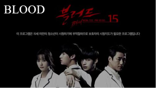 B.L.O.O.D. Episode 1