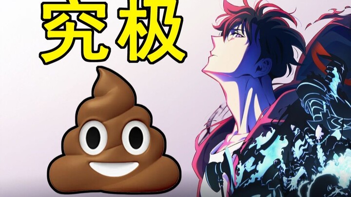 สุดยอดขยะ! 90% ของผู้เล่นหนีหายหมดแล้ว! ฉันเลเวลคนเดียวจะทำได้ห่วยขนาดนี้เหรอ?