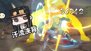 最汗流浃背的一集