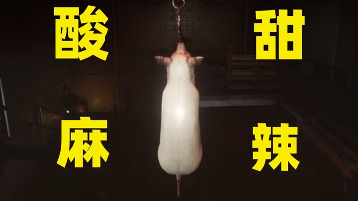 คนรักหมูดูสิ่งนี้ไม่ได้จริงๆ