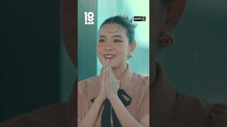 Process 2 และการพบเจอศิลปินในการทำเพลงครั้งแรก | #Shorts #19Lab | one31