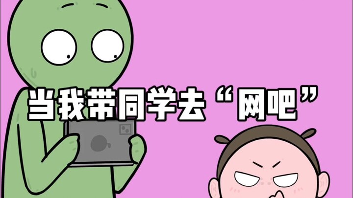 Store manager!! Where's my device!!