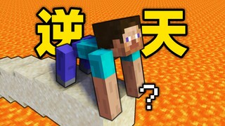 当人类第二次进化！？