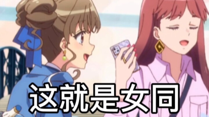 【前桥魔女】谁教你这么重的？