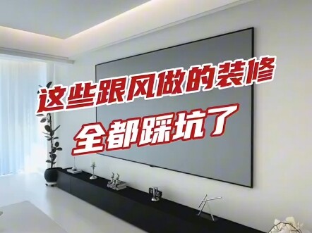 New Home Renovation: Avoid These Pitfalls