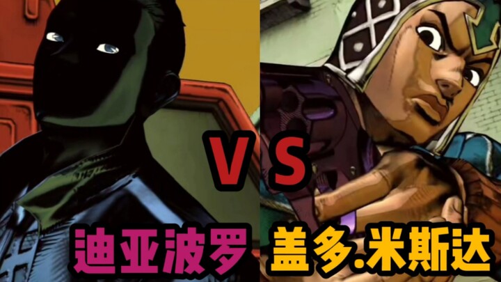 JOJO的奇妙冒险群星之战 迪亚波罗 对战 盖多.米斯达 玩家精彩对战
