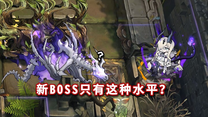 ออปฯ 6 ดาวสายต่อสู้ระยะประชิดทั้งหมด ดวลกับ “เปลวเพลิงรวมเป็นหนึ่ง”! อีบราฮ์นาประเดิมศึกครั้งแรก! [A