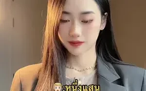 เมื่อคุณเจอคู่แข่งการประมูลของมีค่า ที่กวนประสาท!!!!